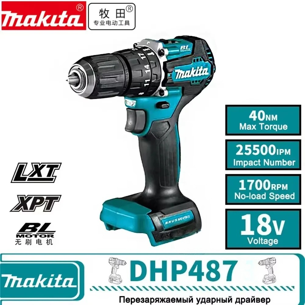 Einhell Power X Tools - Makita Power Tool DHP487 brushless rechargeable