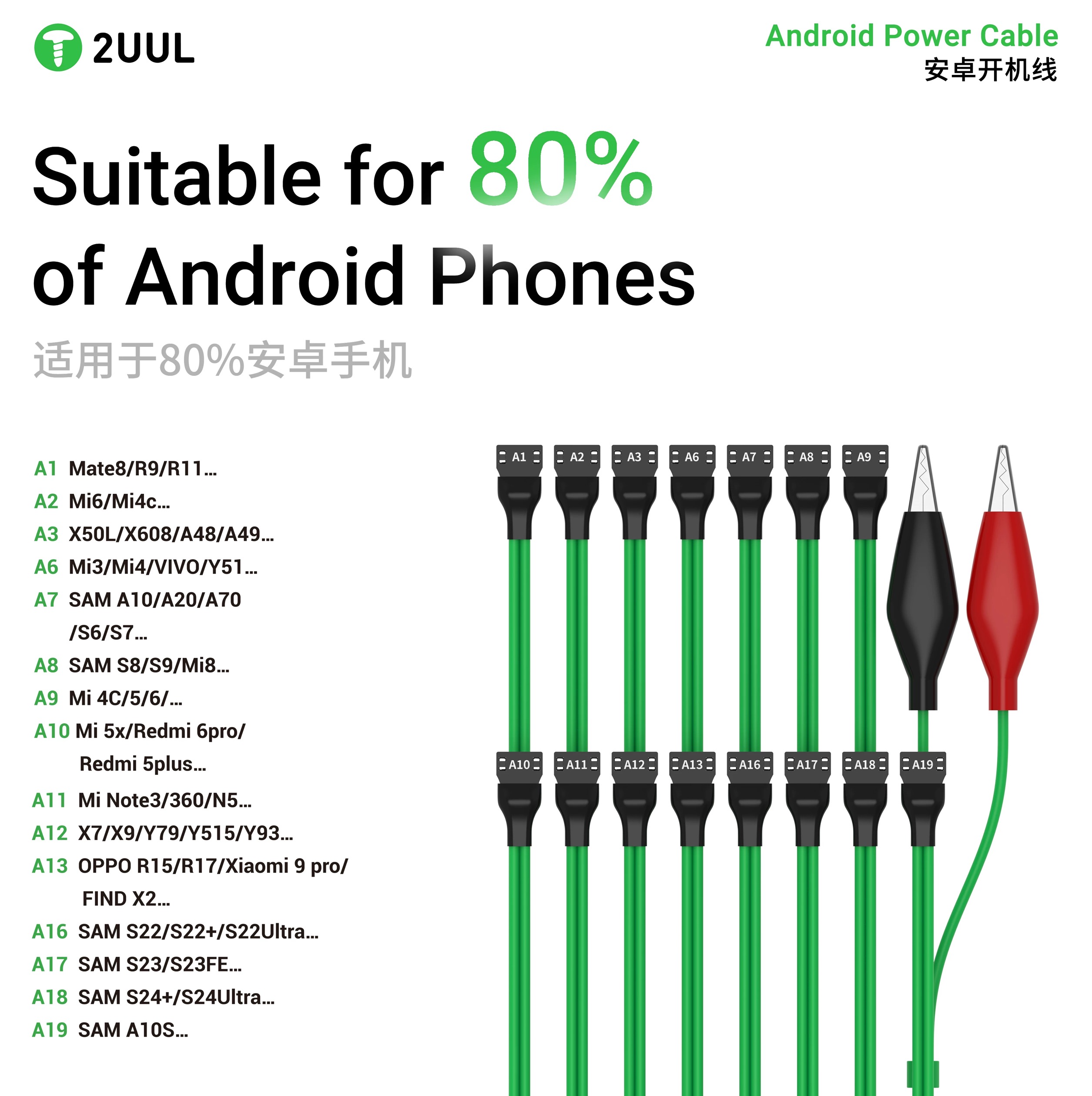 2UUL PW04 16 in 1 Android Powe - Xiaomi Power Tools recension och pris