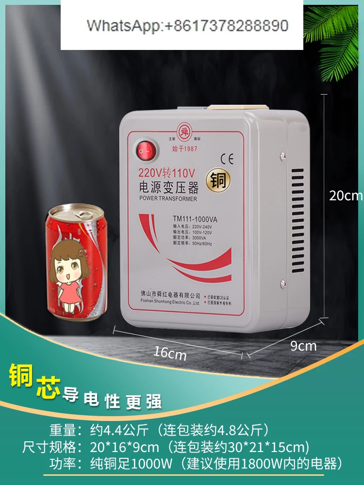 Shunhong pure copper full powe - Power Tools Japan recension och pris
